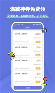 988小游戏盒子手机软件app