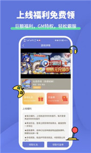 988小游戏盒子手机软件app