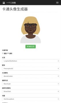 卡通头像生成器手机软件app