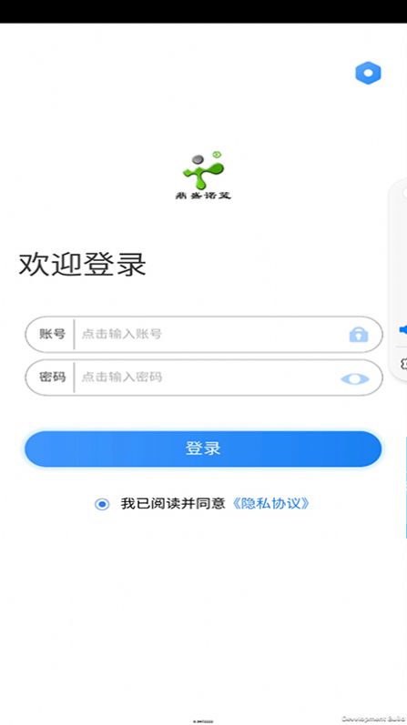 导游证考试教学与学习软件截图