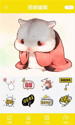 摸鱼鱼手机软件app