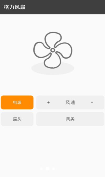 手机遥控器行云手机软件app