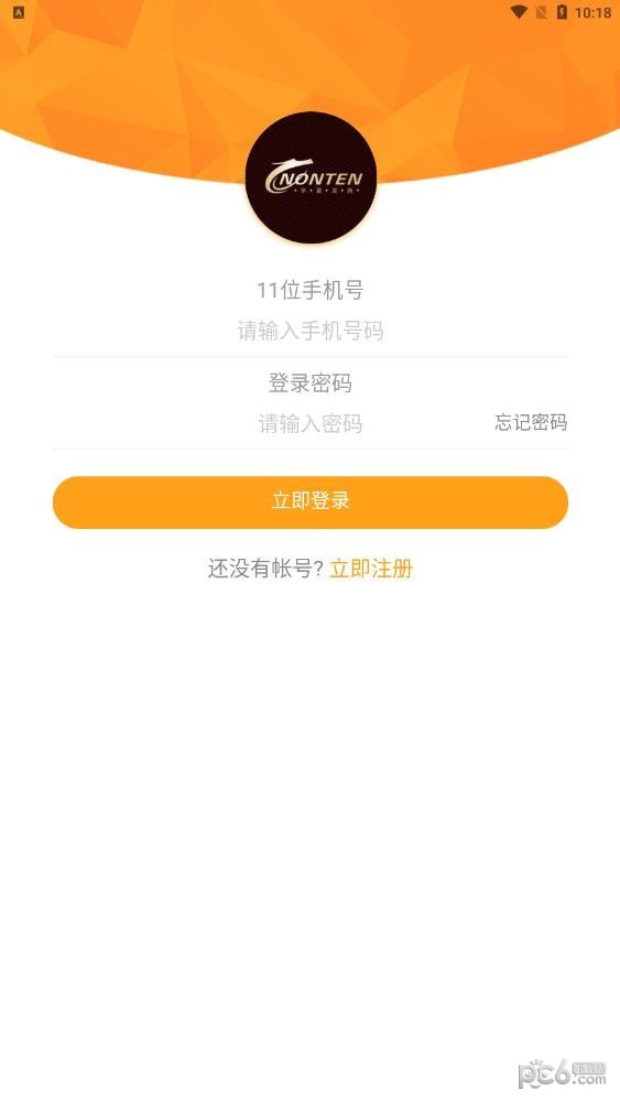 华夏龙腾手机软件app