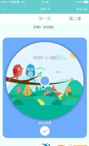 童颜手机软件app