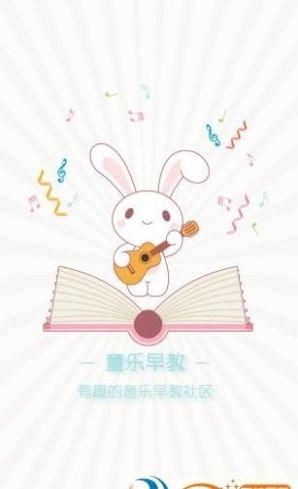 童颜手机软件app