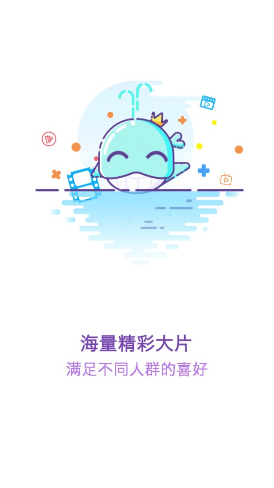 不晚屋追剧手机软件app