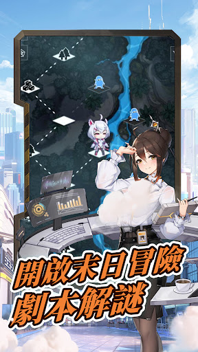 超级朋克少女手游app