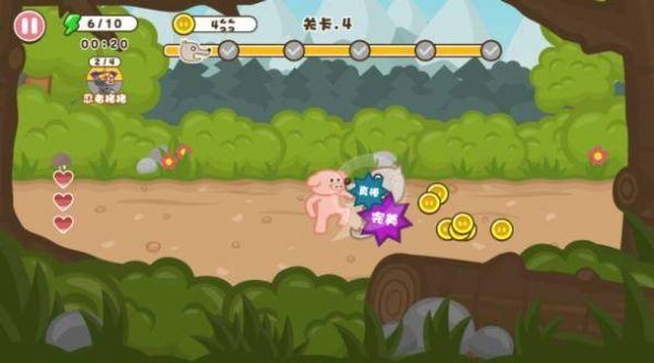 勇敢的战斗猪手游app
