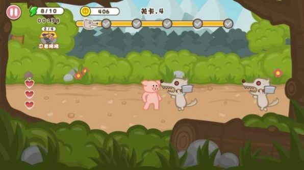 勇敢的战斗猪手游app