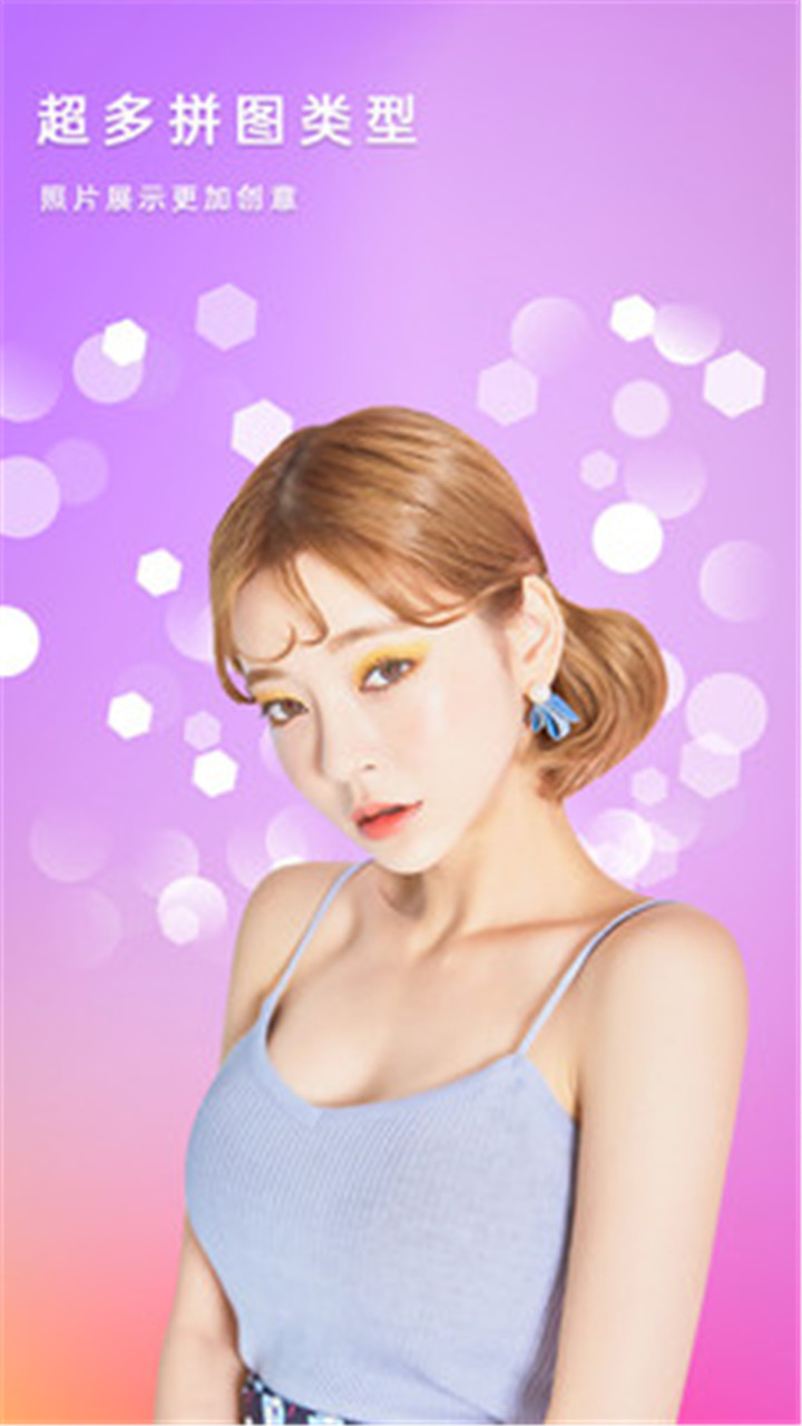 美美滤镜相机手机软件app