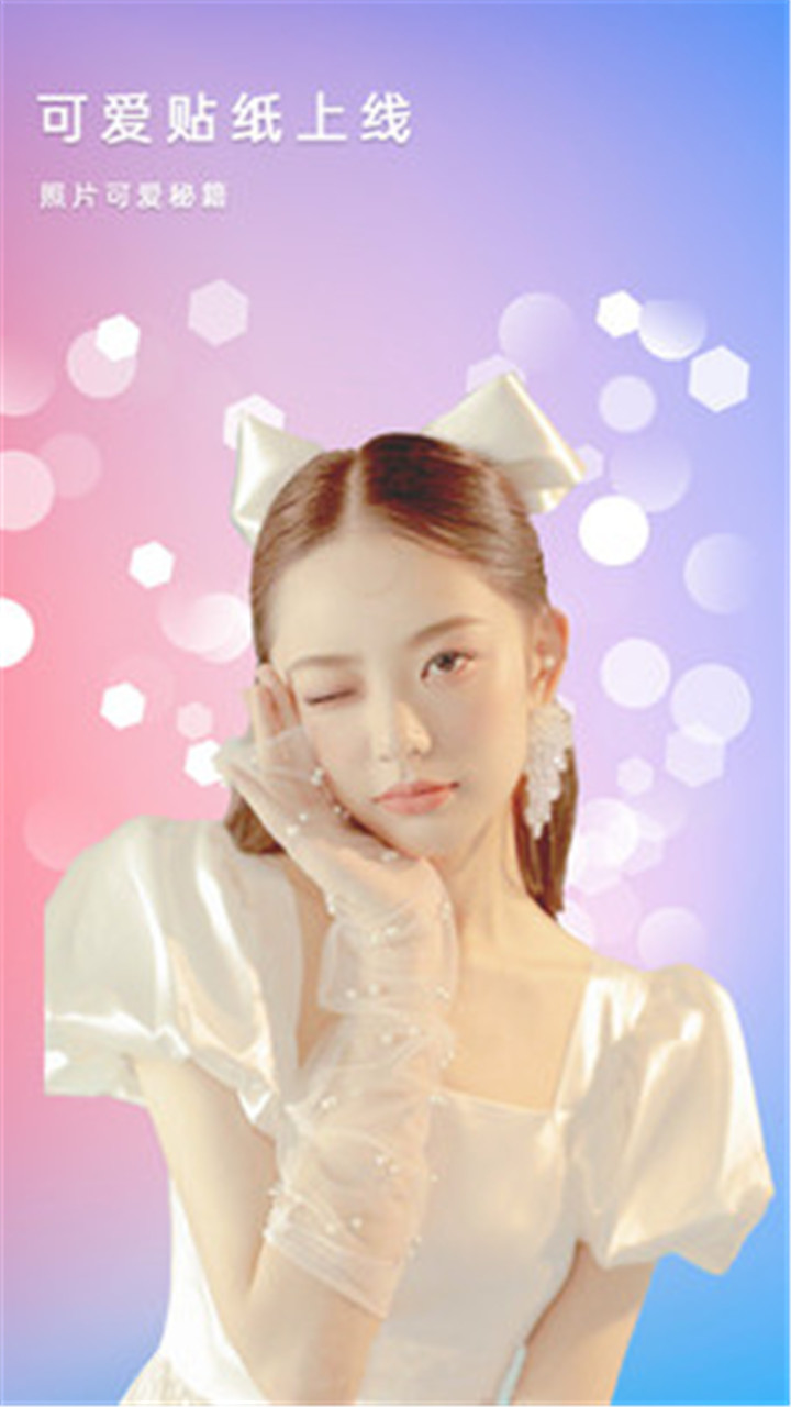 美美滤镜相机手机软件app