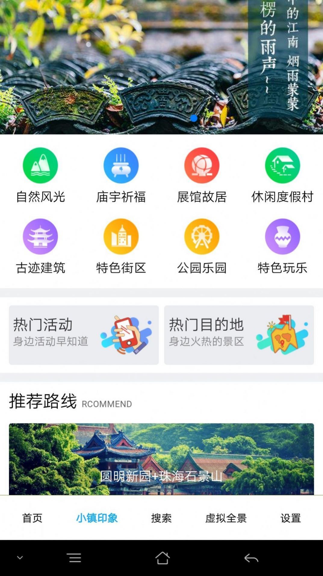 大茂菜软件截图