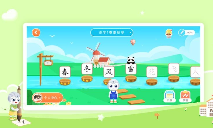 AidePen练字手机软件app