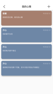 乐意有鱼记账手机软件app