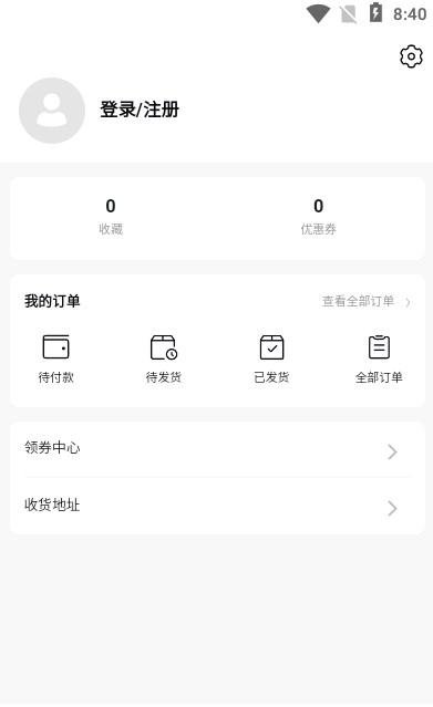 喔喔海购手机软件app