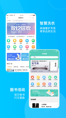 服了吗手机软件app