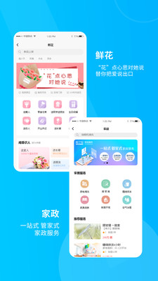 服了吗手机软件app