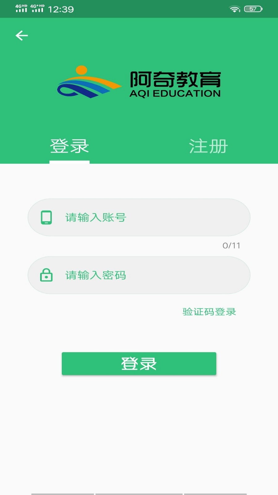 妇产科学中级题库手机软件app