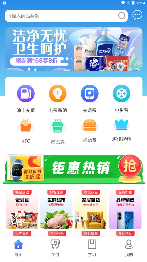 柒月手机软件app