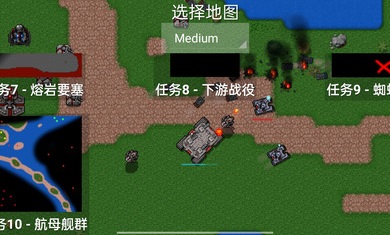 铁锈战争特警模组手游app