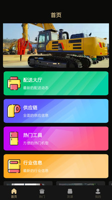 小天优选手机软件app