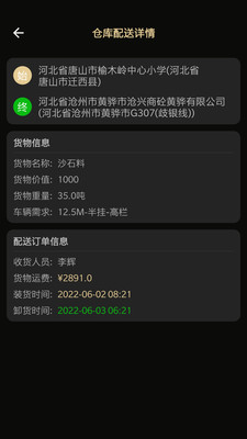 小天优选手机软件app