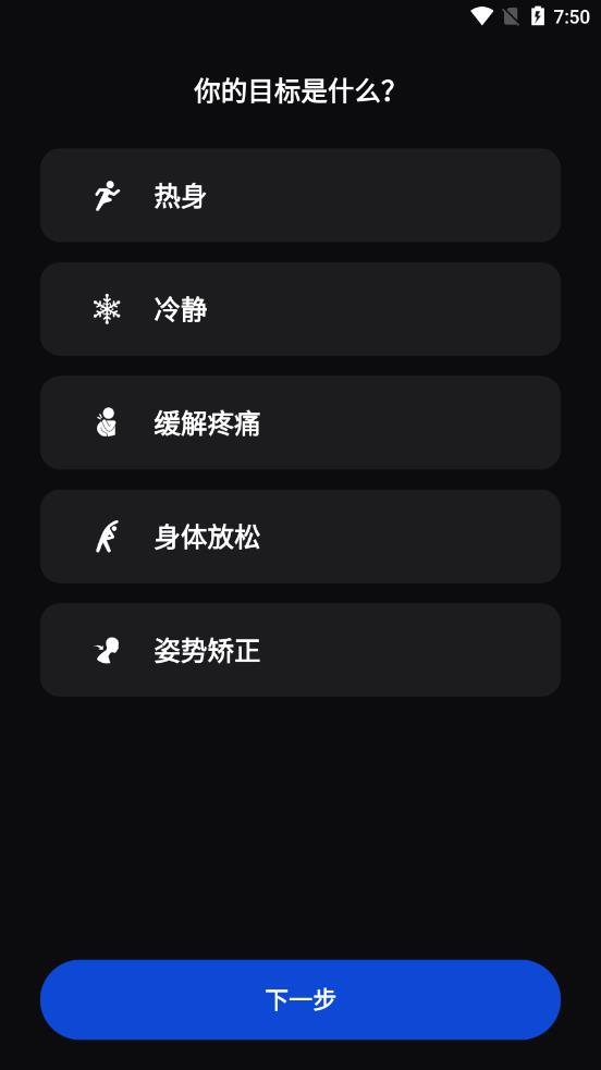 鹏成健身手机软件app