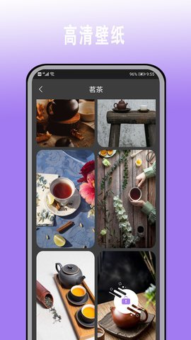 超高清壁纸大全手机软件app