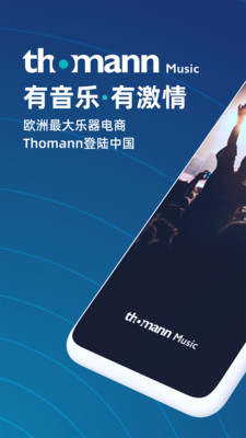 托曼商城手机软件app