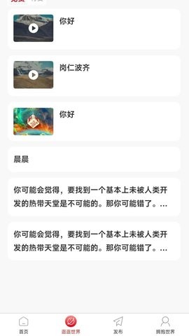 赢祁手机软件app