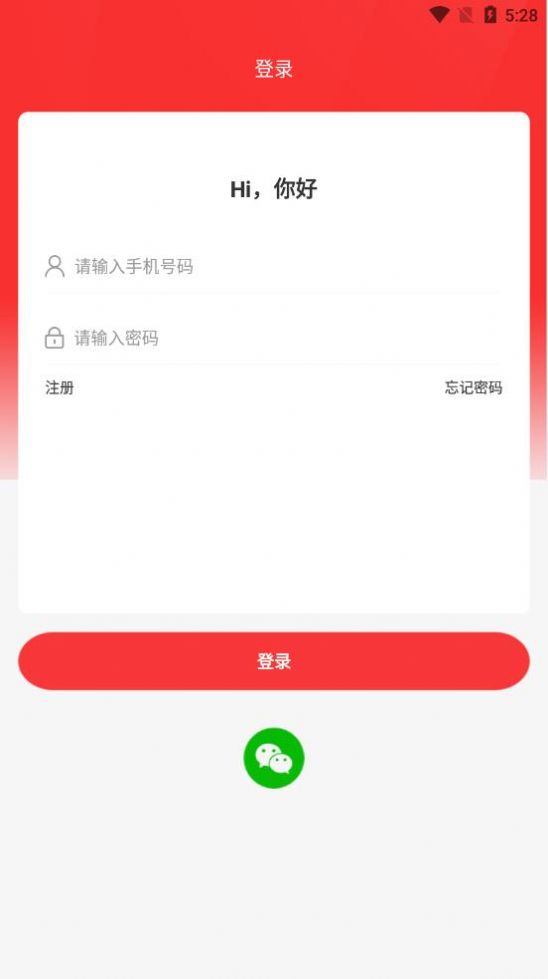 友家铺子手机软件app