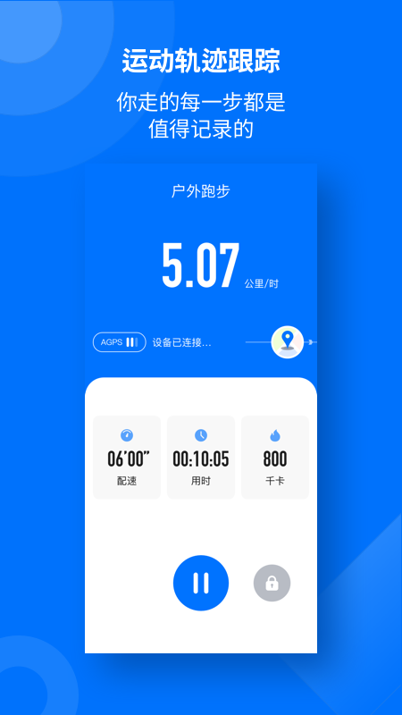 TouchLink手机软件app