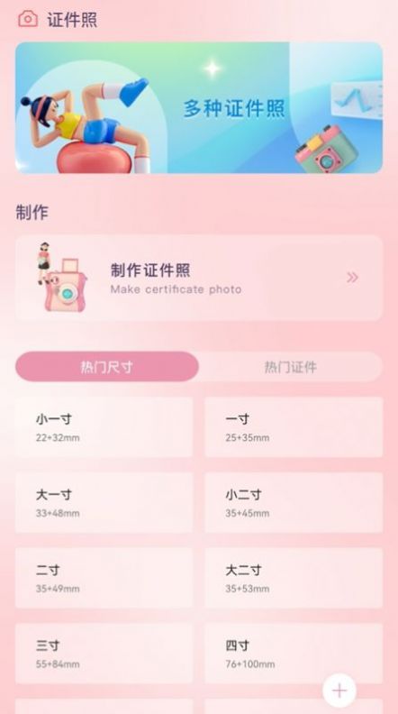 教师准题库手机软件app