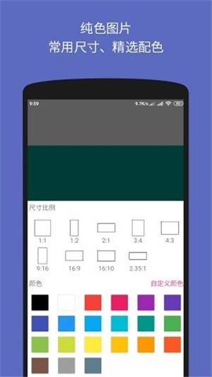图文加工厂手机软件app