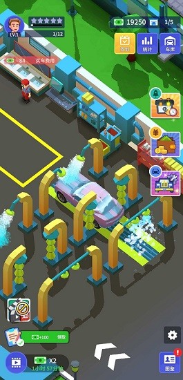 闲置二手车大亨手游app