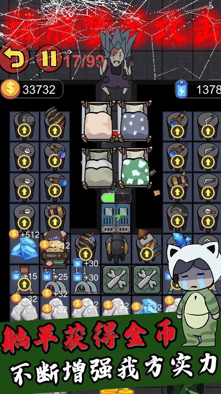 猛鬼猎杀者手游app