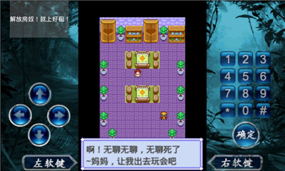 宠物王国2游戏截图