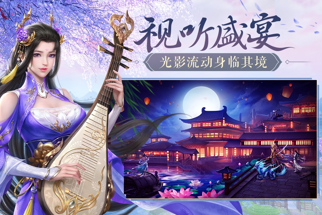 鸿图归来手游app