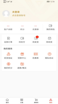 废淘淘手机软件app