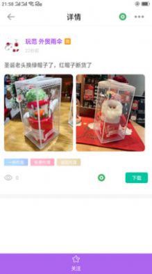 潮鞋货源手机软件app