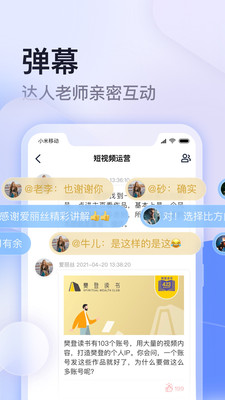 云学馆手机软件app