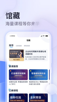 云学馆手机软件app