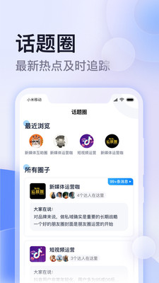 云学馆手机软件app