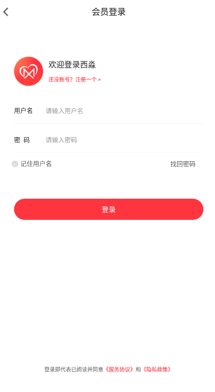 西淼商城手机软件app