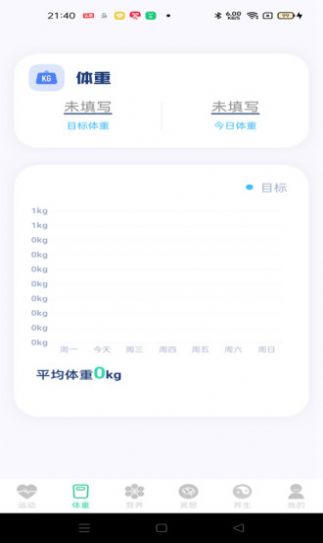 运动得宝手机软件app