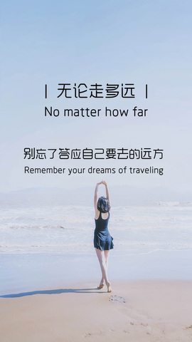 旅游到我家手机软件app