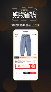 链淘手机软件app