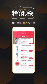 链淘手机软件app