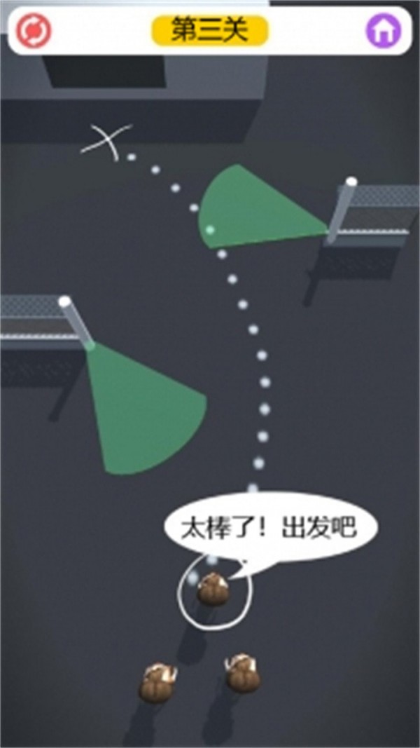 逃出生天大冒险手游app