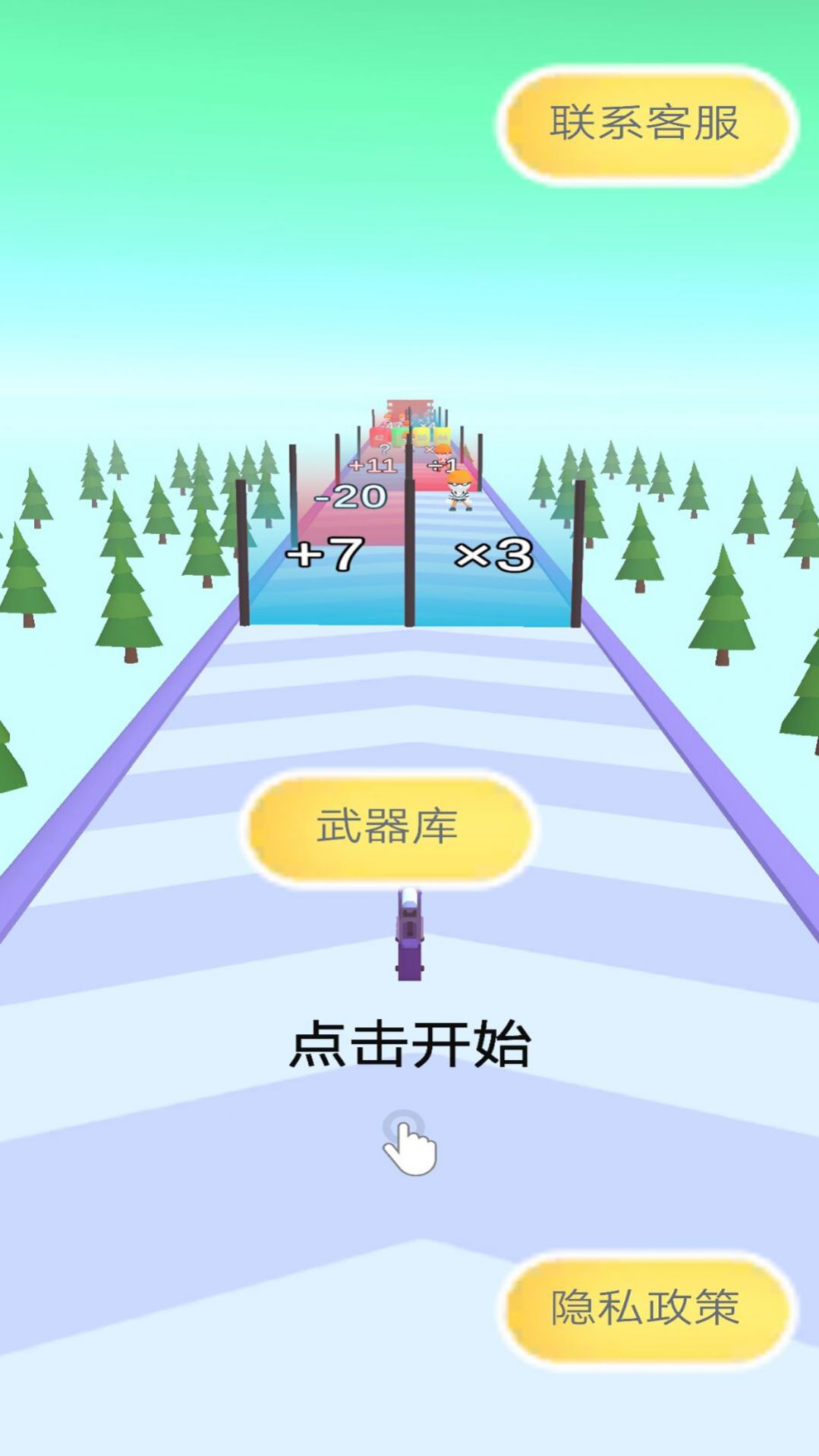 热血冲冲冲手游app